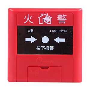 J-SAP-TS2001手動火災報警按鈕
