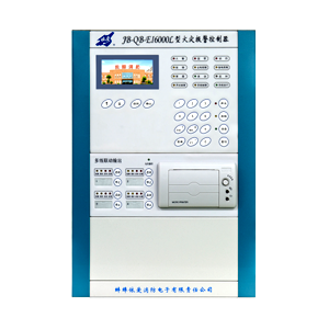 JB-QB-EI6000L火災(zāi)報(bào)警控制器
